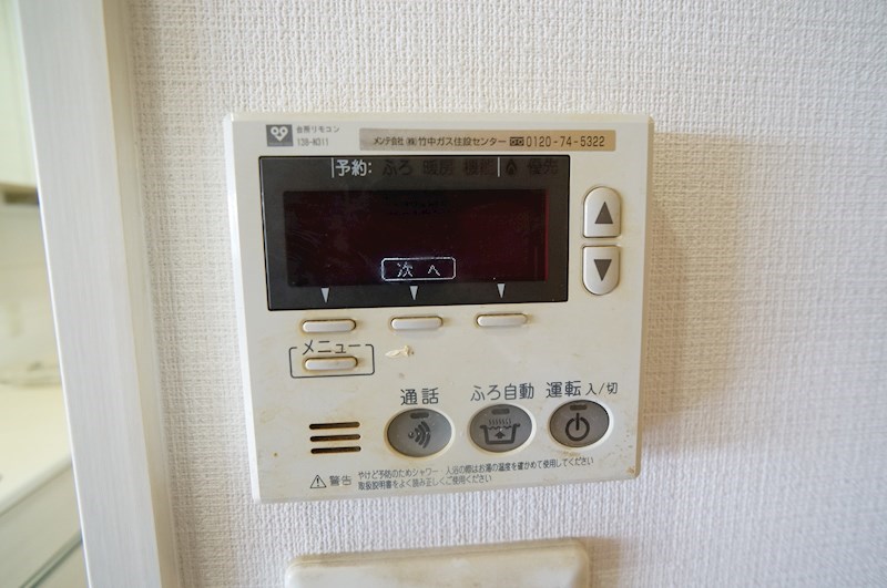 エスリード高田市駅南 その他4