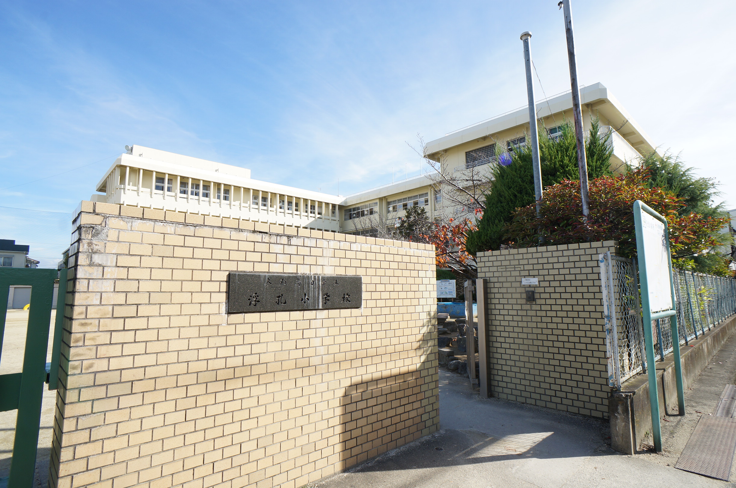エスリード高田市駅南 周辺画像5