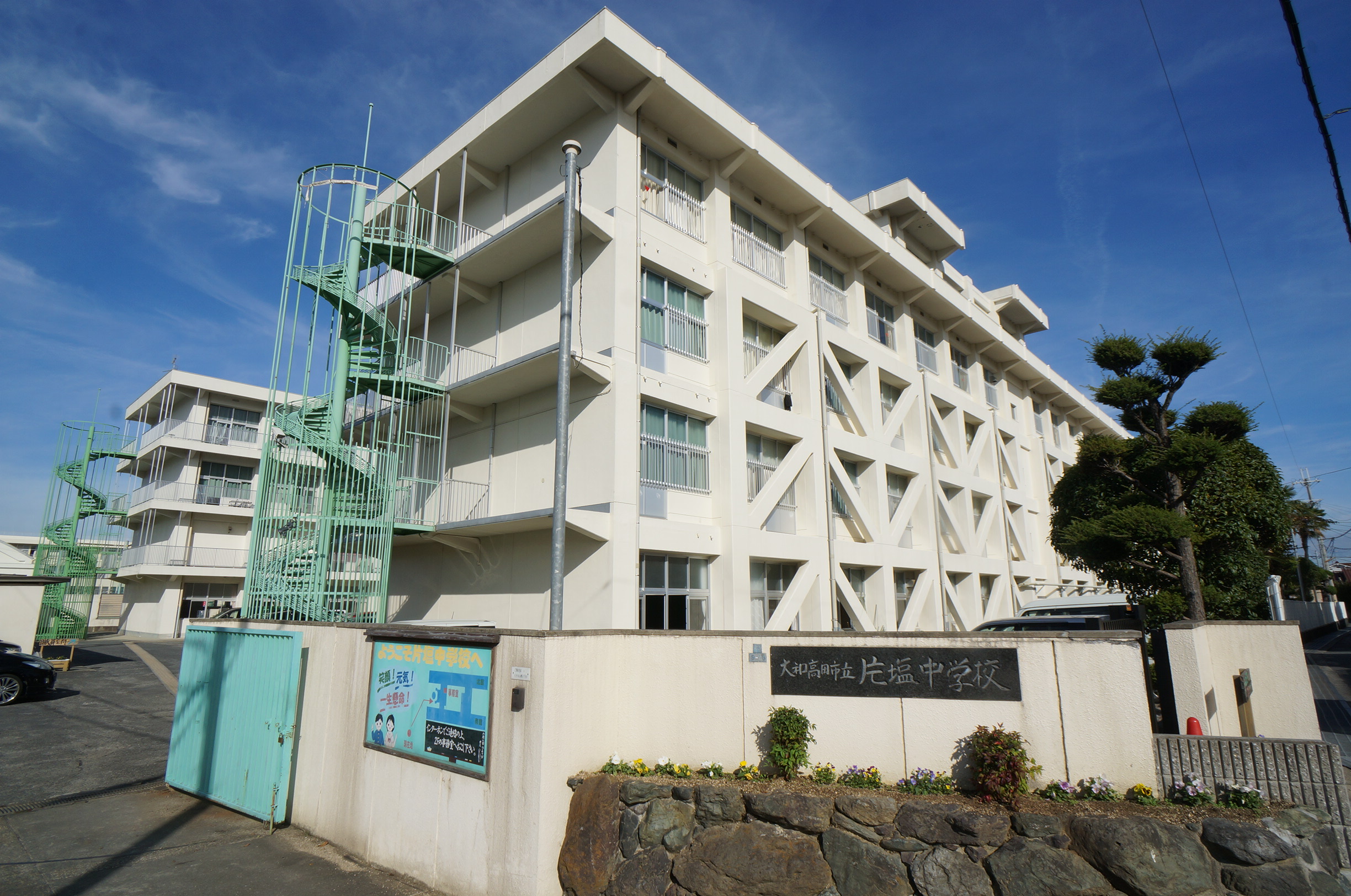 エスリード高田市駅南 周辺画像6