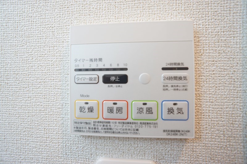 ベルオーブⅨ（9） その他3