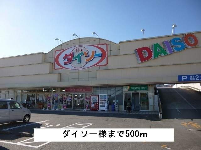 ベルオーブⅨ（9） 周辺画像3