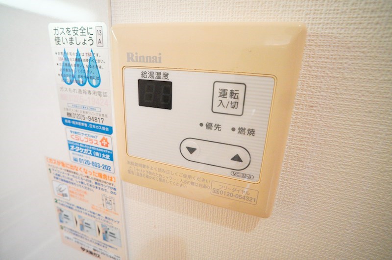 アーバン西大和 その他20