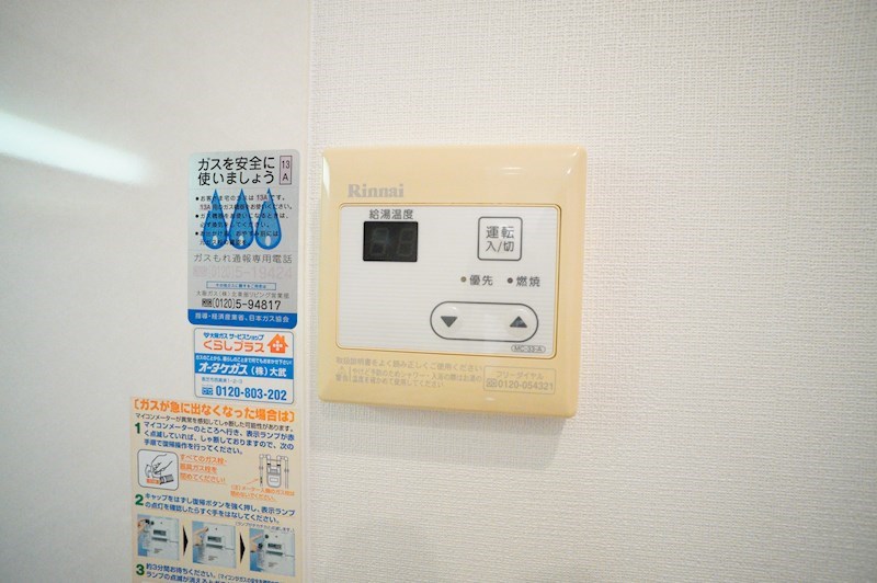 アーバン西大和 その他31