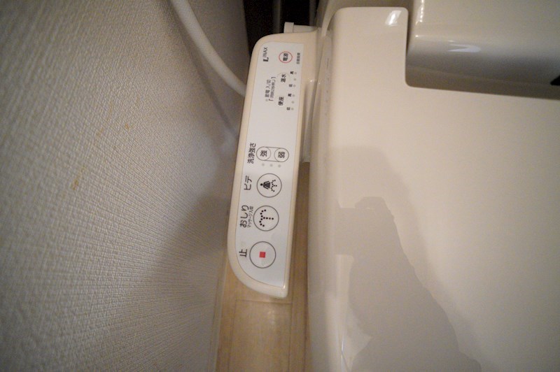 アーバン西大和 その他33