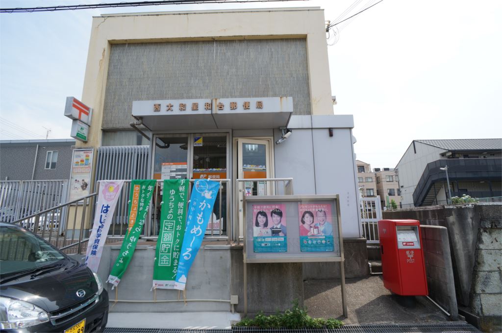 アーバン西大和 周辺画像5