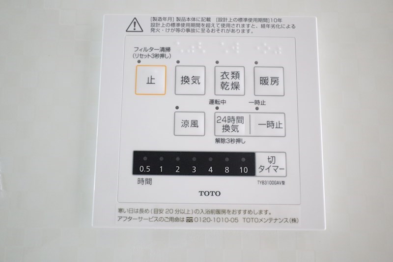 ハッピーライフⅥ その他21