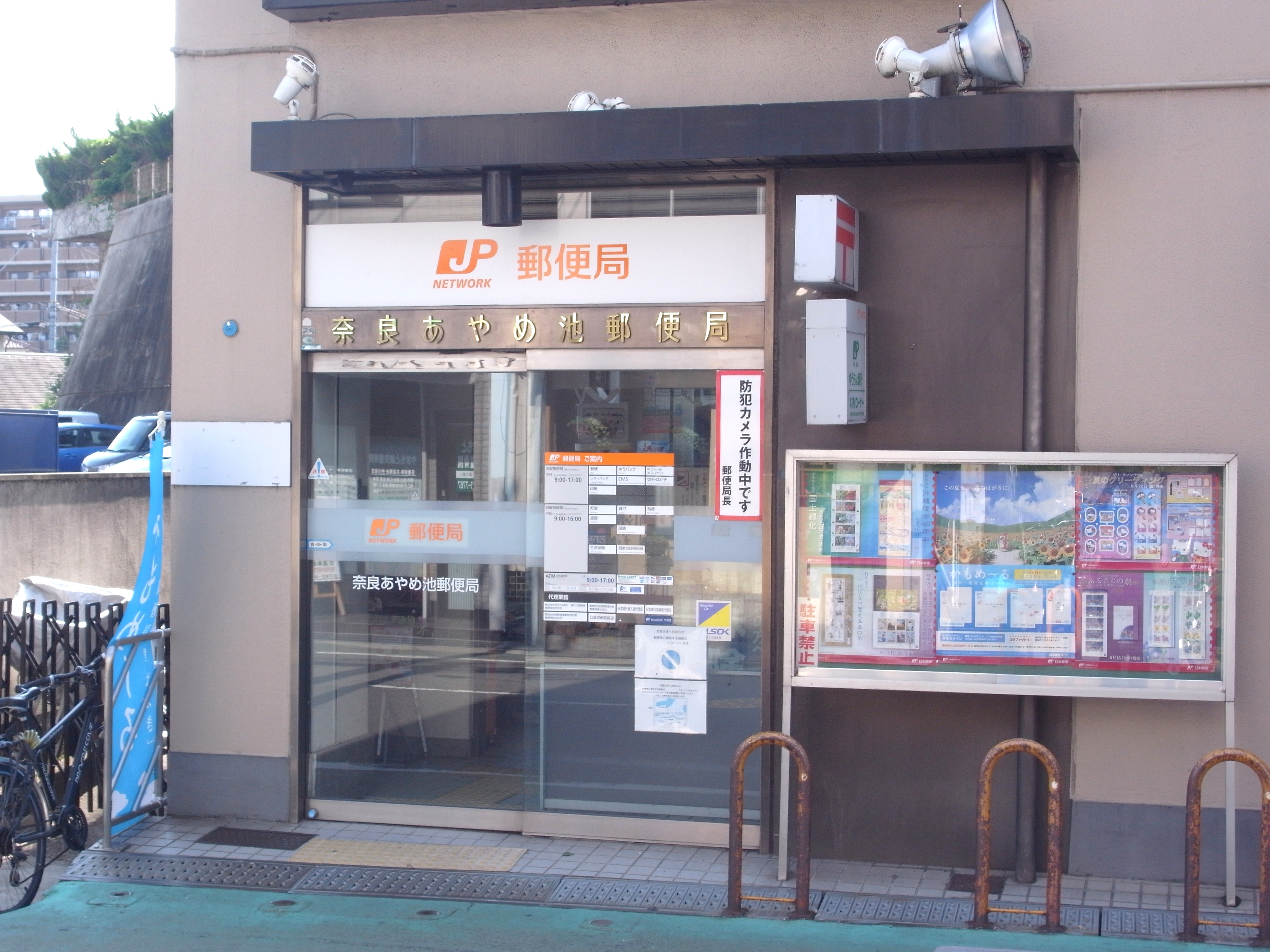 あやめ池南１丁目戸建 周辺画像2