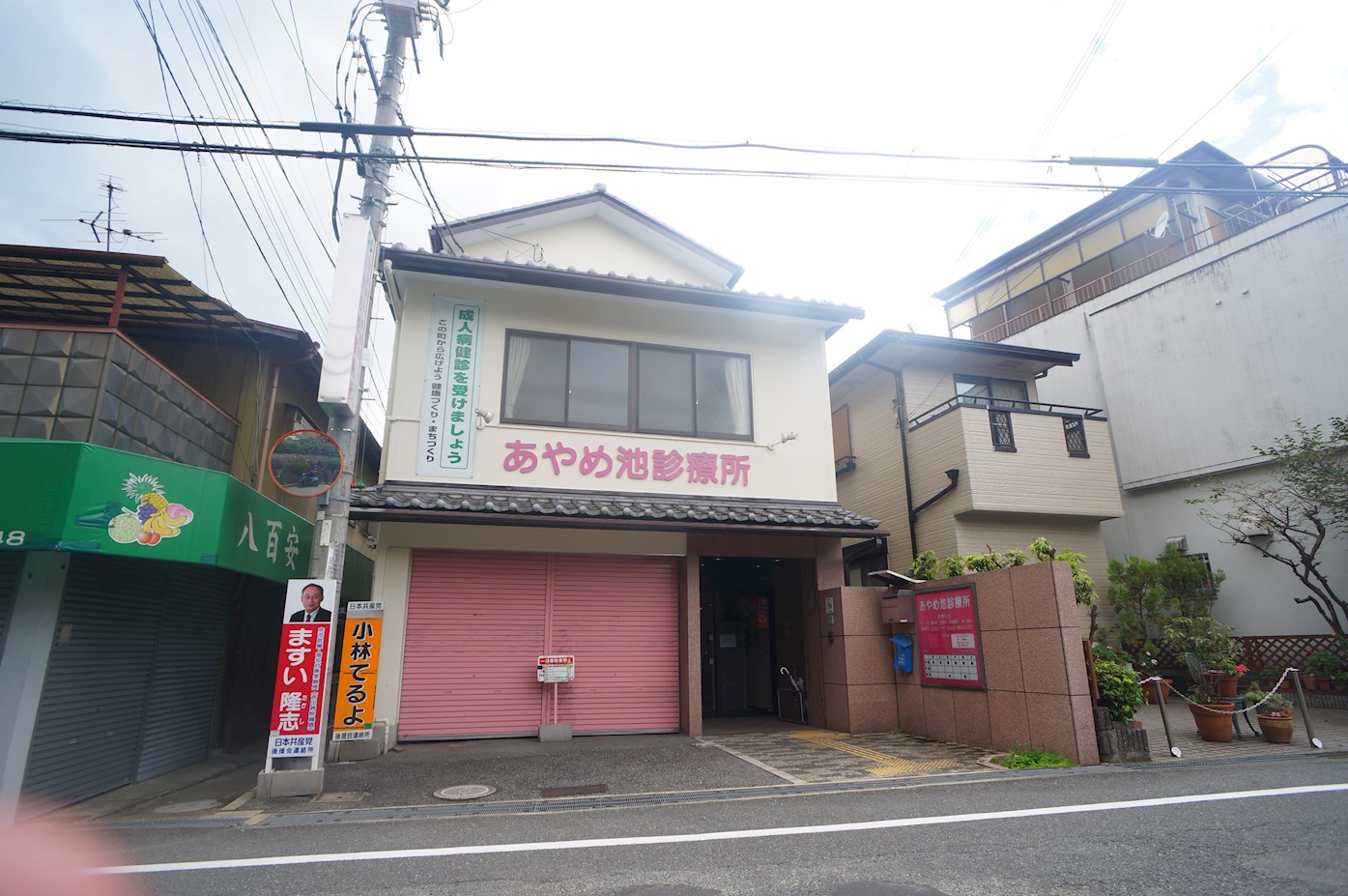 あやめ池南１丁目戸建 周辺画像4