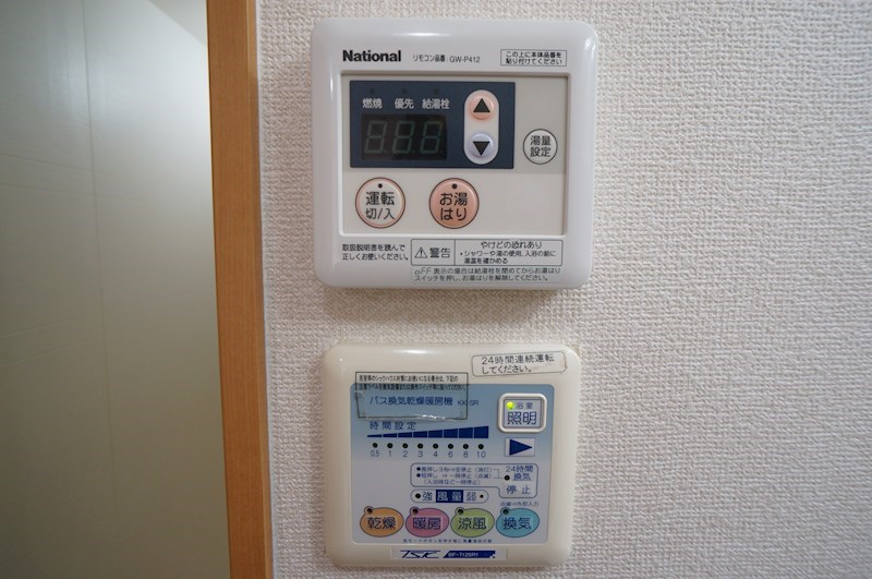 アンプルールクラージュ松長 その他13