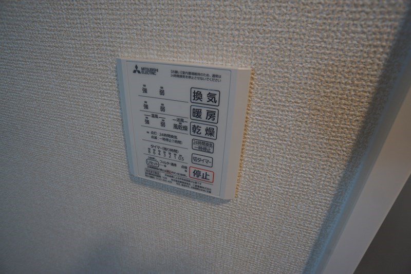 シュエット四条大路 その他9