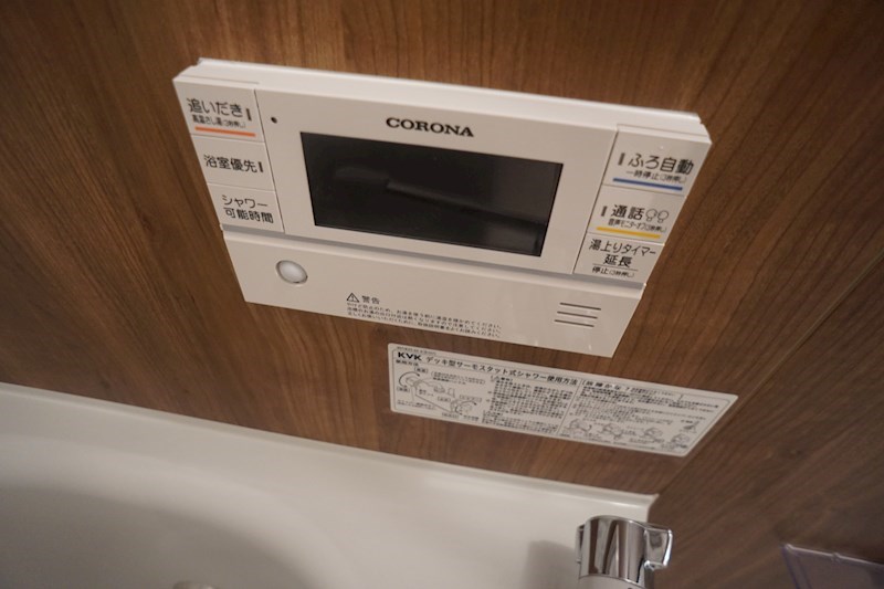 シュエット四条大路 その他11