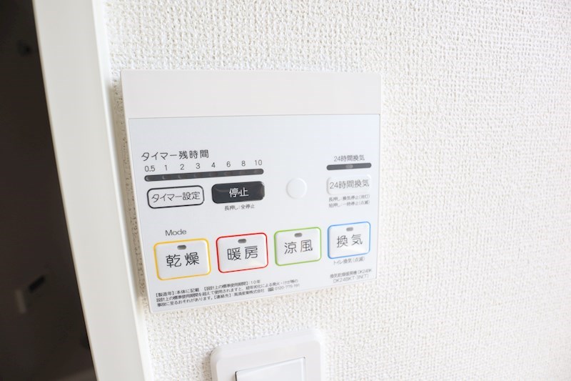 アネモスヒルズ天理Ⅰ その他13