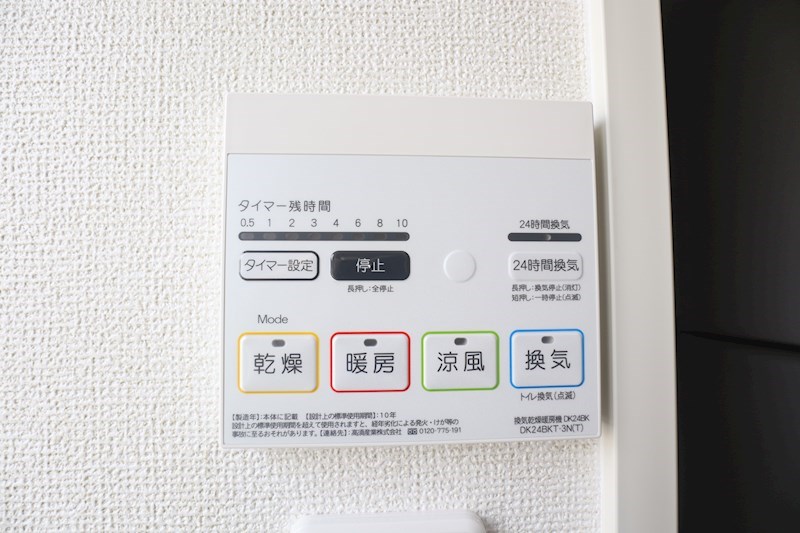 アネモスヒルズ天理Ⅱ その他19