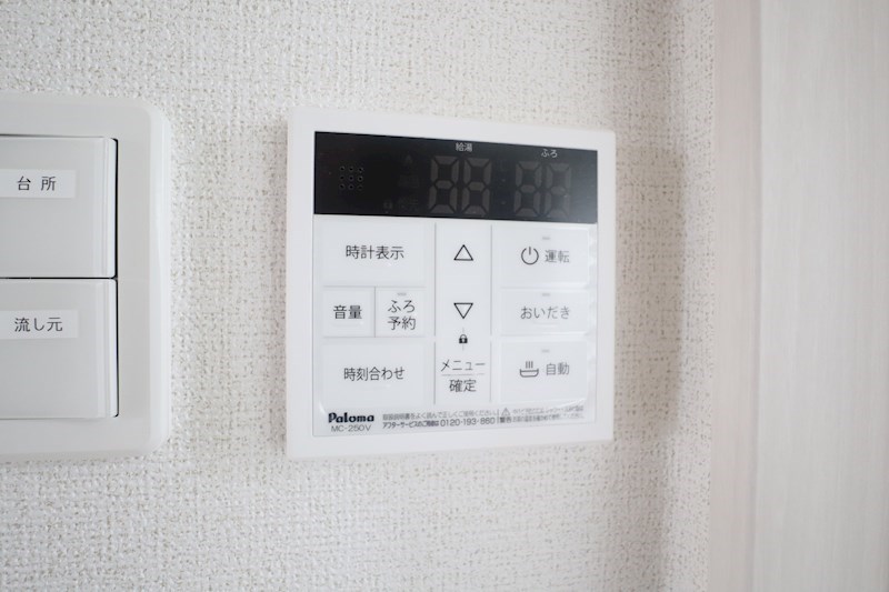 アネモスヒルズ天理Ⅱ その他12