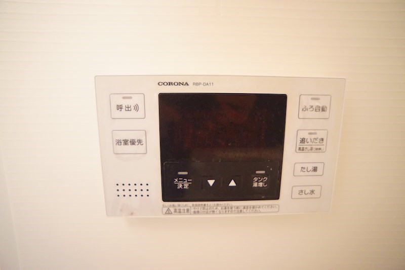 アンソレイユ　コージー その他23