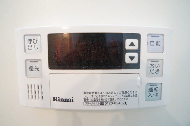 グリーンハイツⅡ号館    その他5