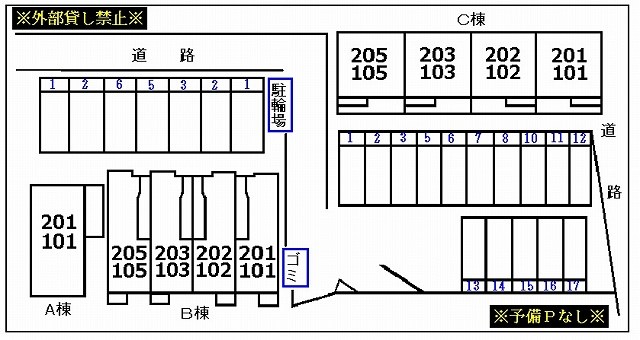 ウッディタウンＢ その他外観2