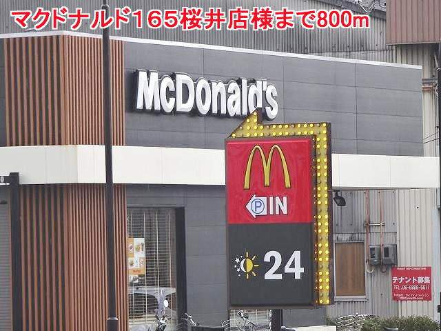 ウッディタウンＢ 周辺画像2