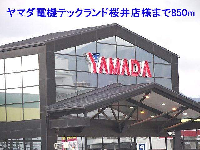 ウッディタウンＢ 周辺画像3