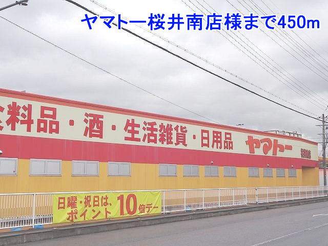 ウッディタウンＢ 周辺画像4