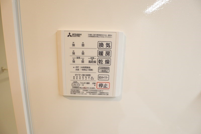 ベル　フォレット　スウド その他10