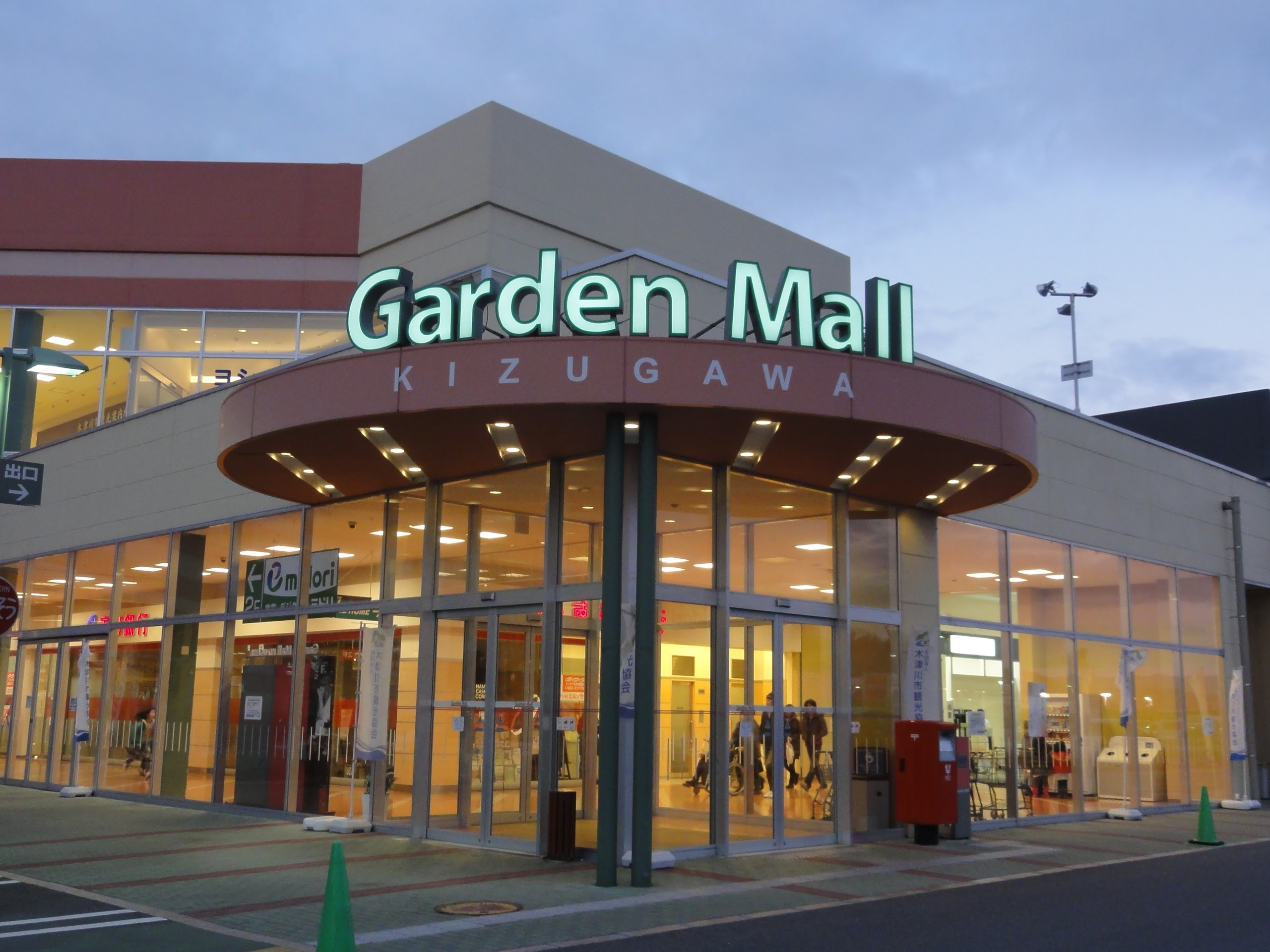 CHERRY　HOUSE 周辺画像5