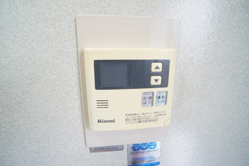 ボナール高塚台Ｄ棟 その他28