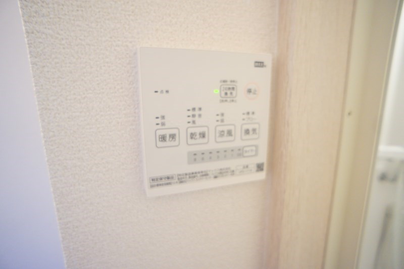 ボナール高塚台Ｄ棟 その他29