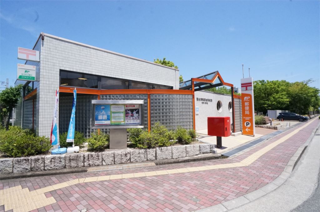 ボナール高塚台Ｄ棟 周辺画像4