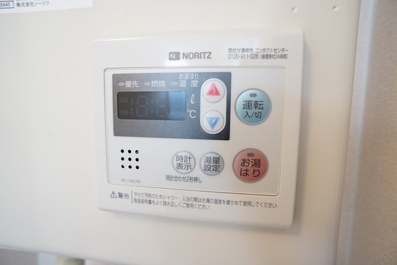 グリーンハイツ１号館 その他5