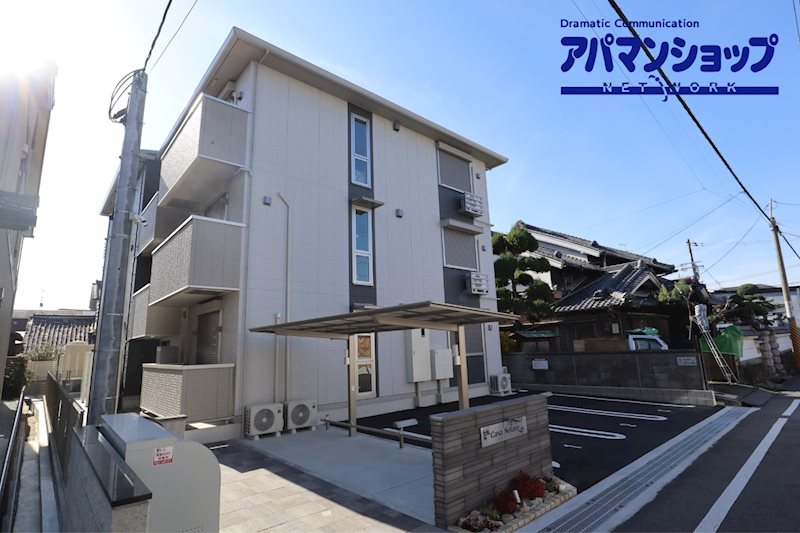 カーザ　ソラーレ 302号室 外観