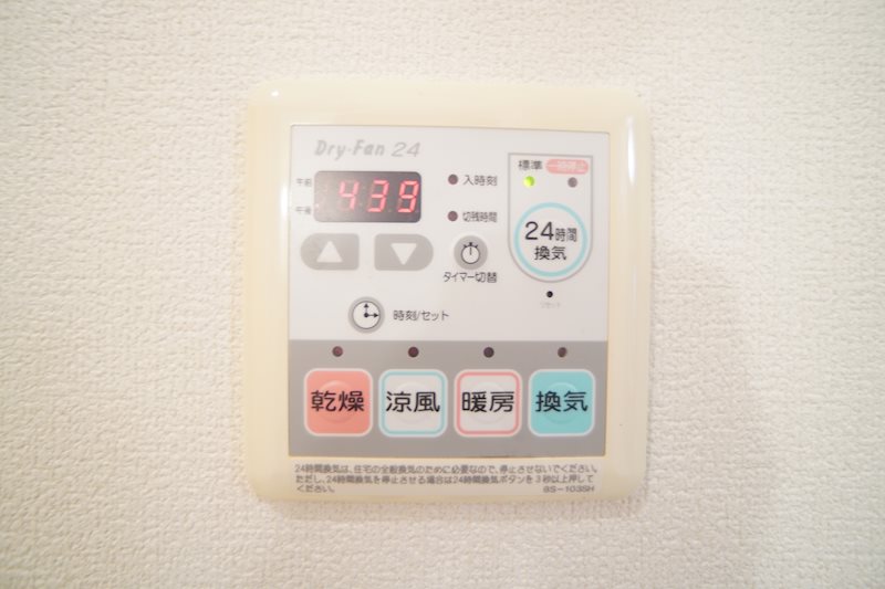 ル・コトーあやめ池 その他37