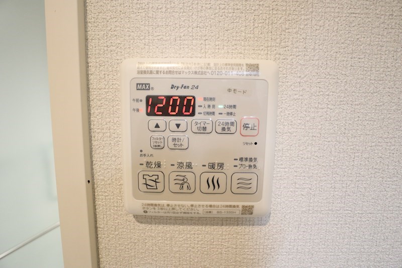 シャーメゾン畝傍駅前 その他4
