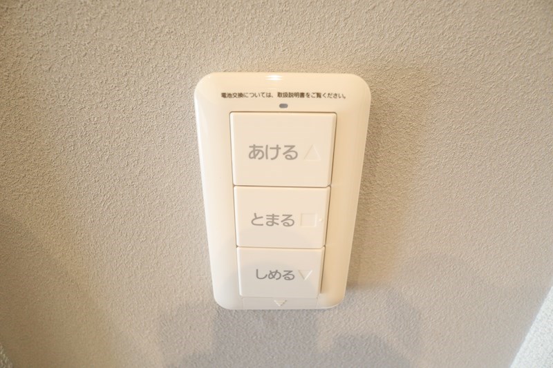 シャーメゾン畝傍駅前 その他17