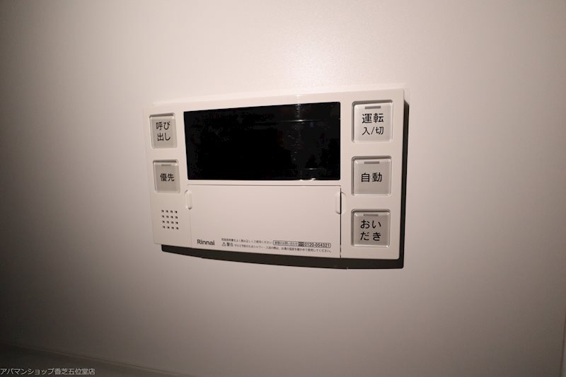ハルズ　HINODE その他11