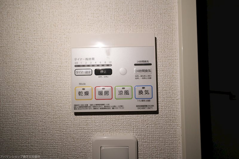 ハルズ　HINODE その他12