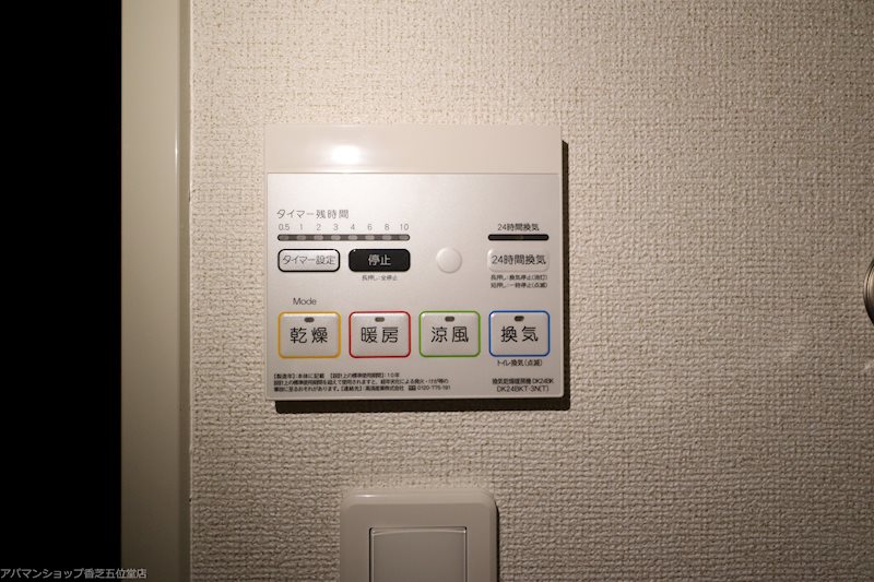 ハルズ　HINODE その他10