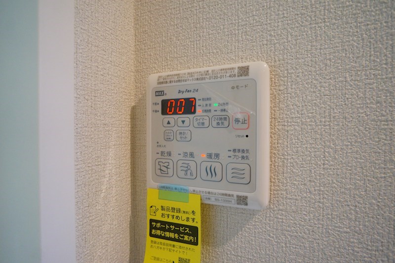 シャーメゾン　杉ケ町 その他18