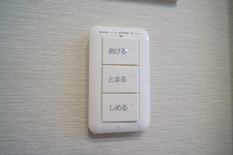 シャーメゾン　杉ケ町 その他21