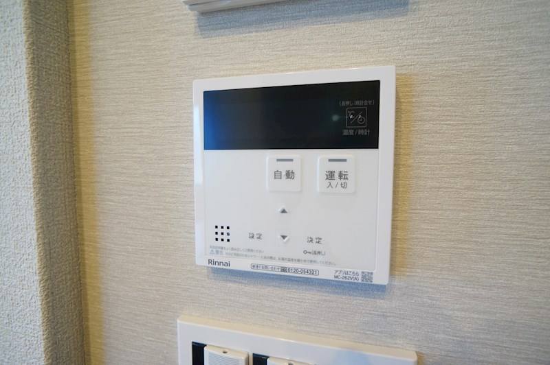 シャーメゾン　杉ケ町 その他17