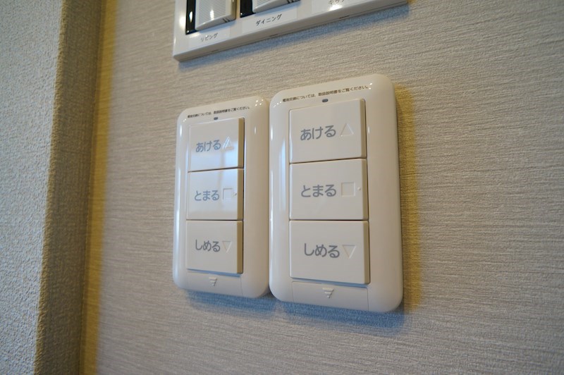 シャーメゾン　杉ケ町 その他18