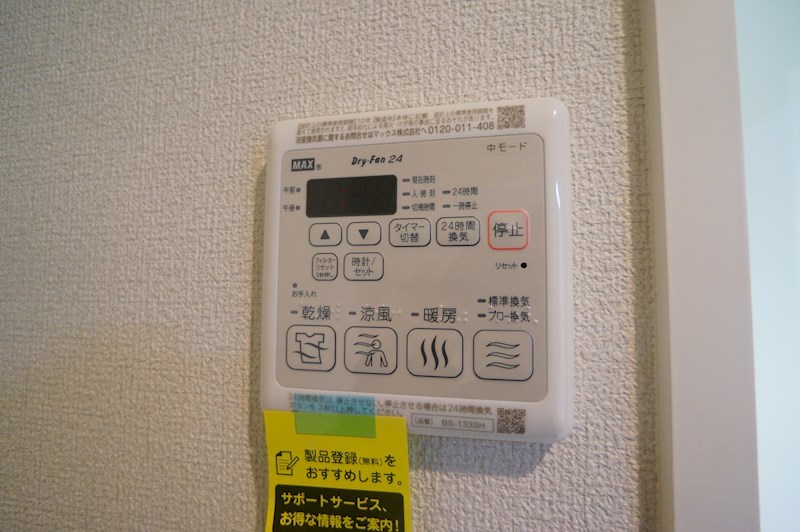 シャーメゾン　杉ケ町 その他28