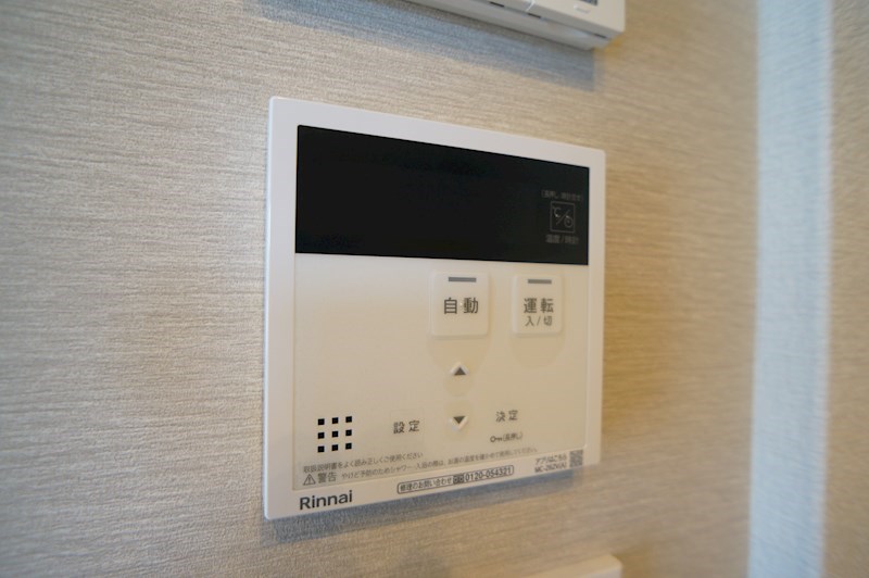 シャーメゾン　杉ケ町 その他14