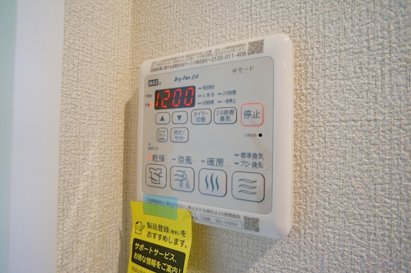 シャーメゾン　杉ケ町 その他10