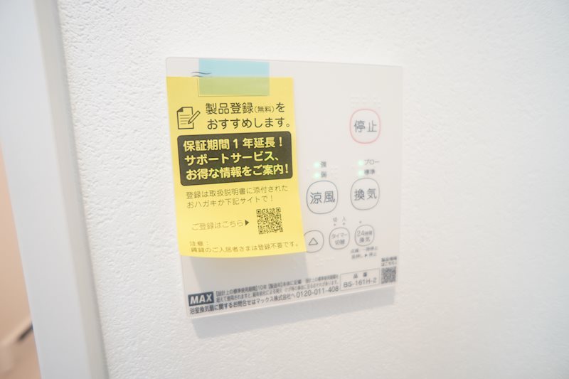 ALEGRIA富雄 その他16