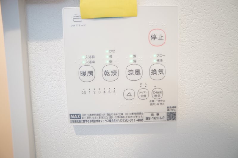 ALEGRIA富雄 その他7