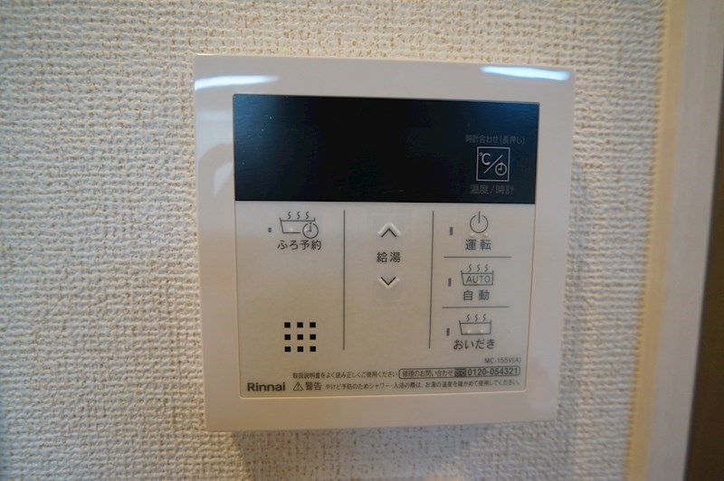 ウエストメゾン北袋Ⅰ その他15