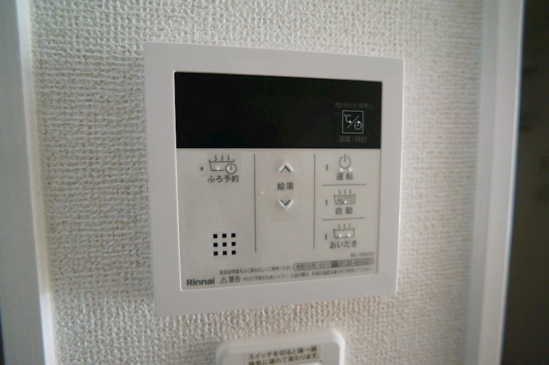 ウエストメゾン北袋Ⅰ その他14