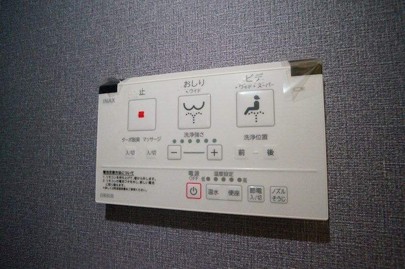 ウエストメゾン北袋Ⅰ その他17