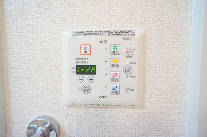 ヴィルヌーブＥ棟 その他30